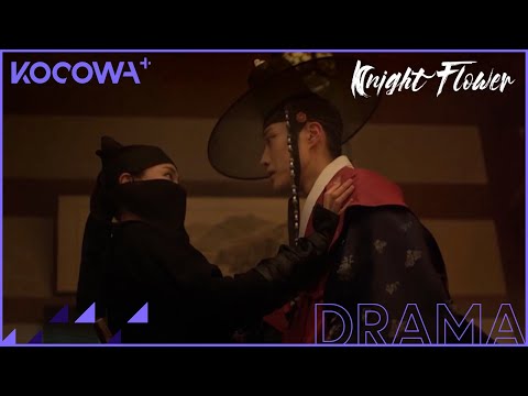 [TEASER 2] By Day She's A Widow, By Night She's A Hero | Knight Flower | KOCOWA+